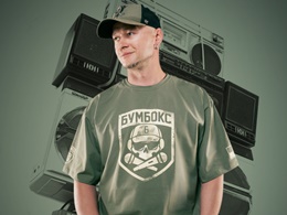 Boombox